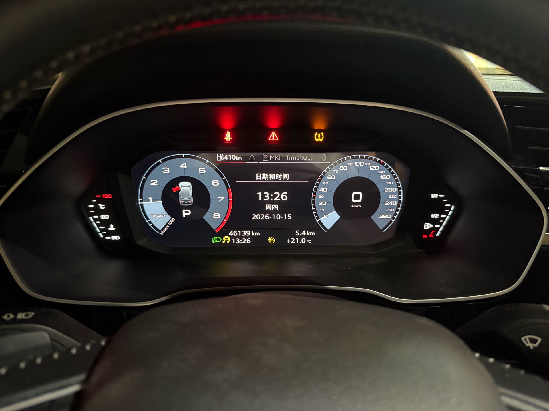 2021 #7 2021 image de voiture #7