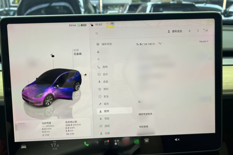 Tesla Model Y 2022 #11 Tesla Model Y 2022 car image #11