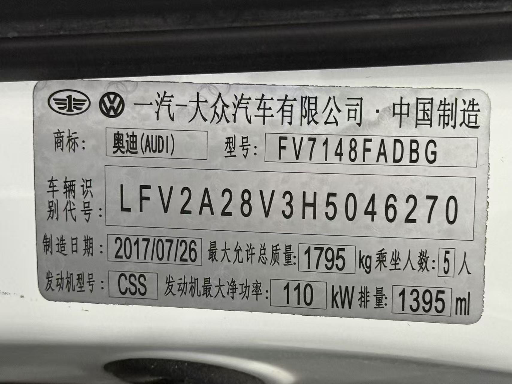 2017 #13 2017 car image #13