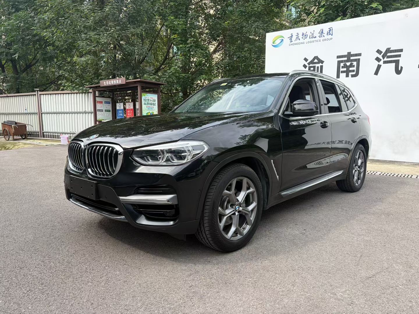 BMW X3 2020 imagen de coche 