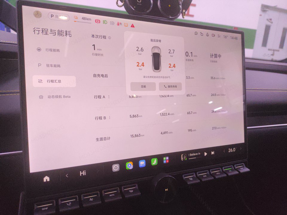 MI SU7 Ultra 2025 #8 MI SU7 Ultra 2025 immagine di auto #8