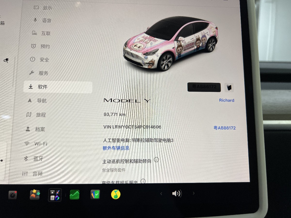 Tesla Model Y 2023 car image #9