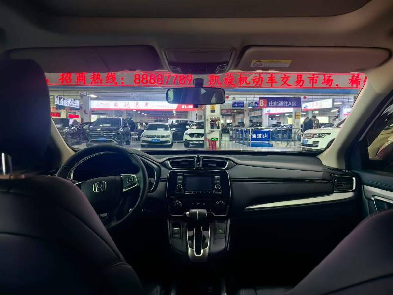 Honda CR-V 2019 #9 Honda CR-V 2019 car image #9
