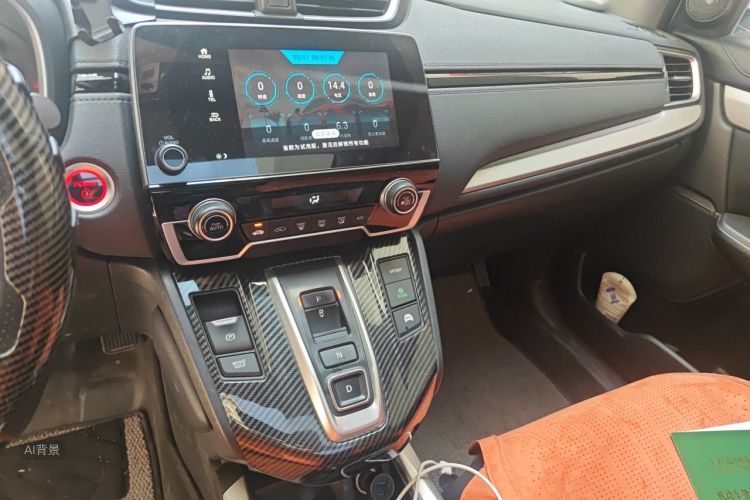 Honda CR-V 2019 #15 Honda CR-V 2019 car image #15