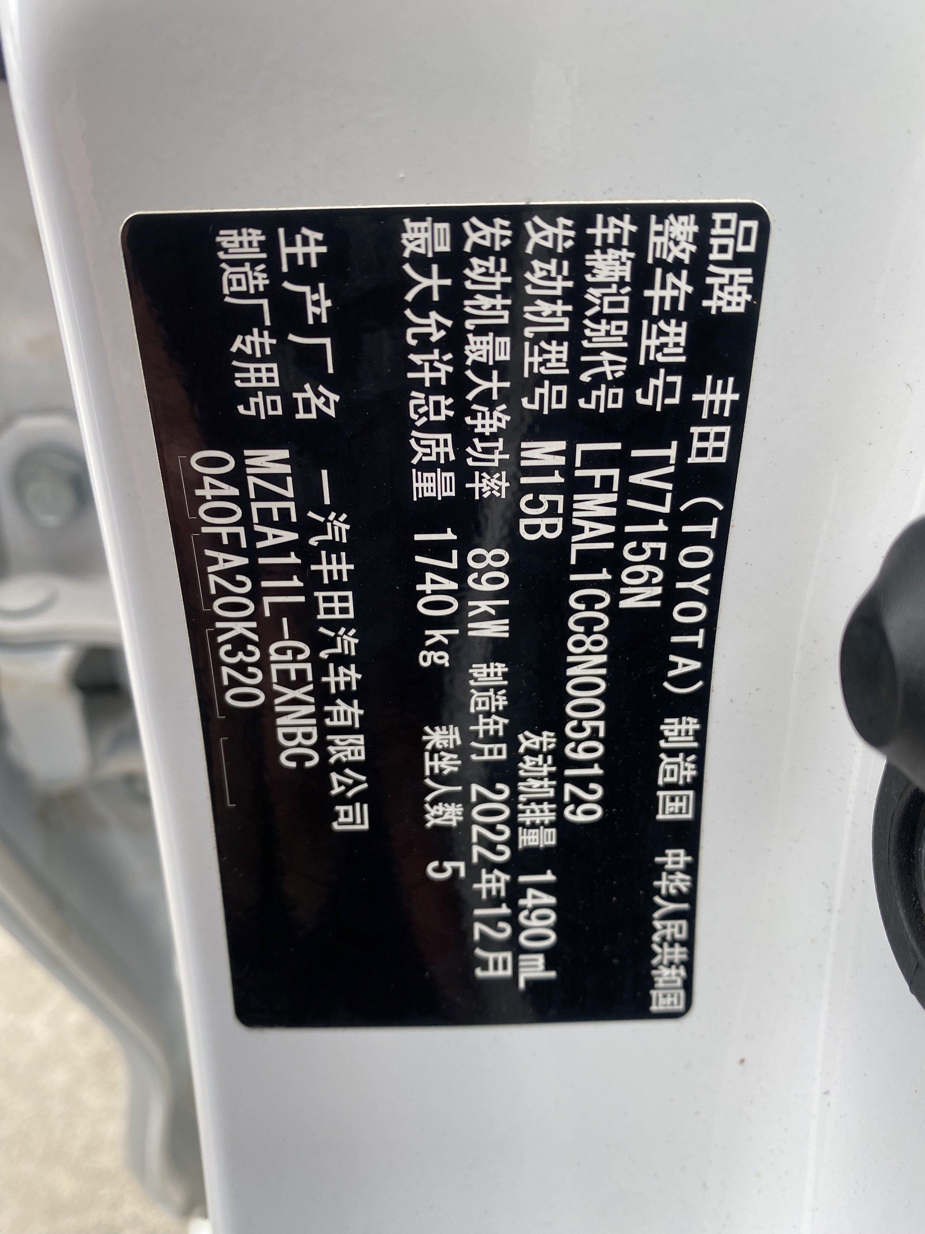 Toyota Corolla 2023 immagine di auto #3