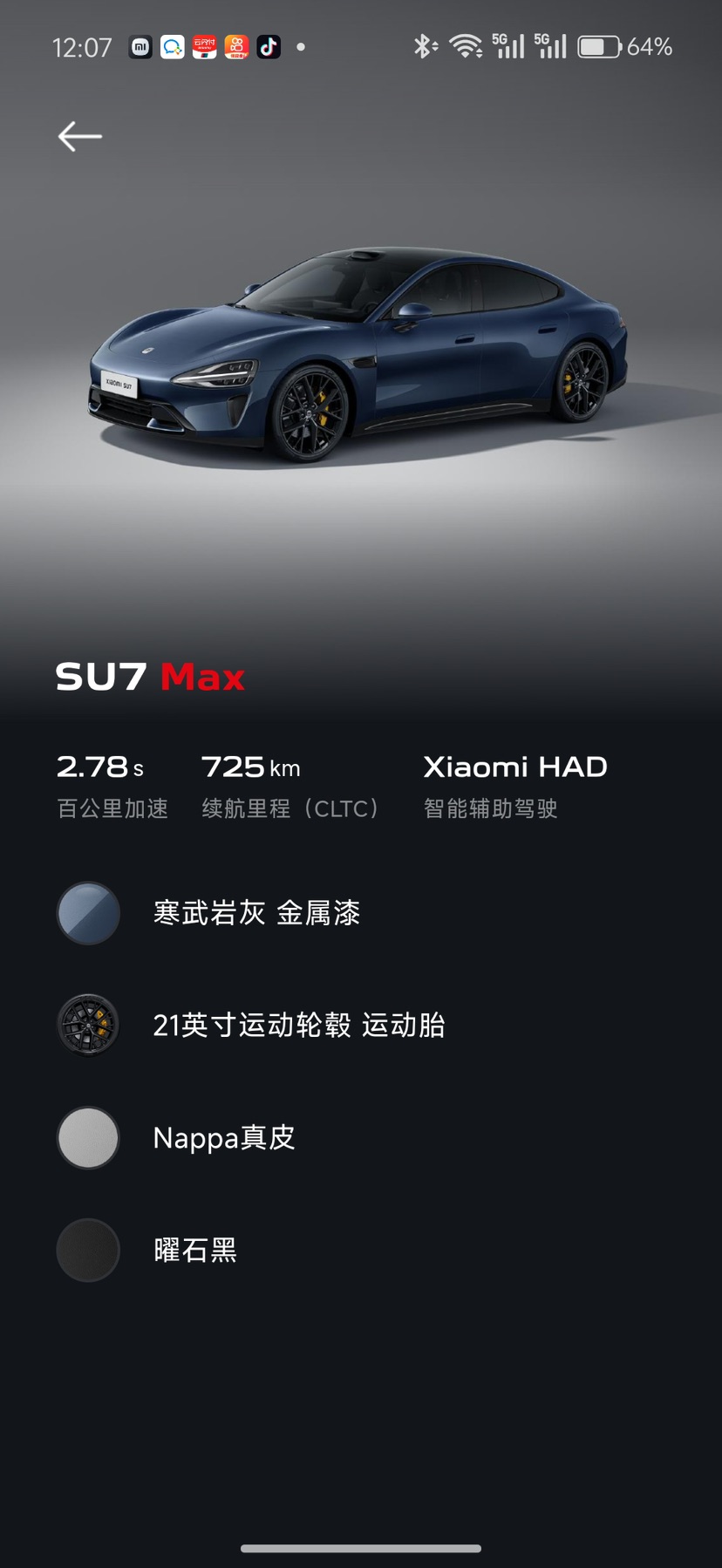 MI SU7 2025 #3 MI SU7 2025 car image #3