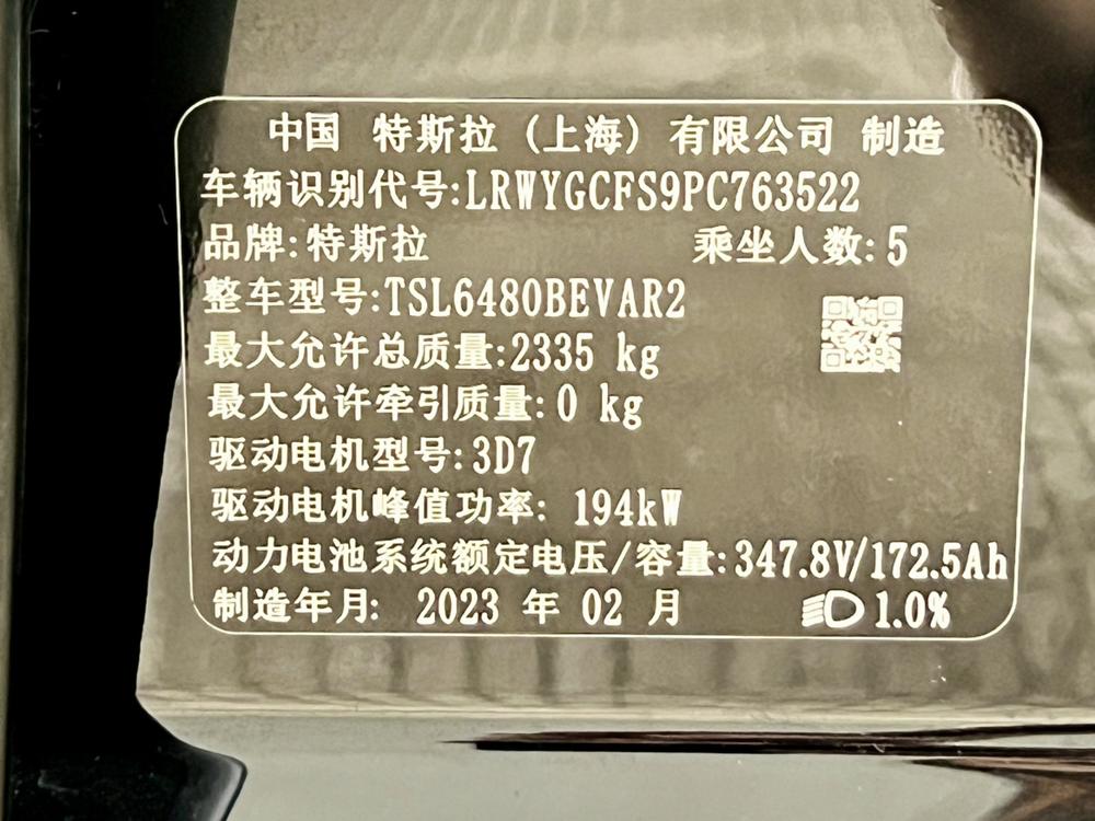 Tesla Model Y 2023 #12 Tesla Model Y 2023 car image #12