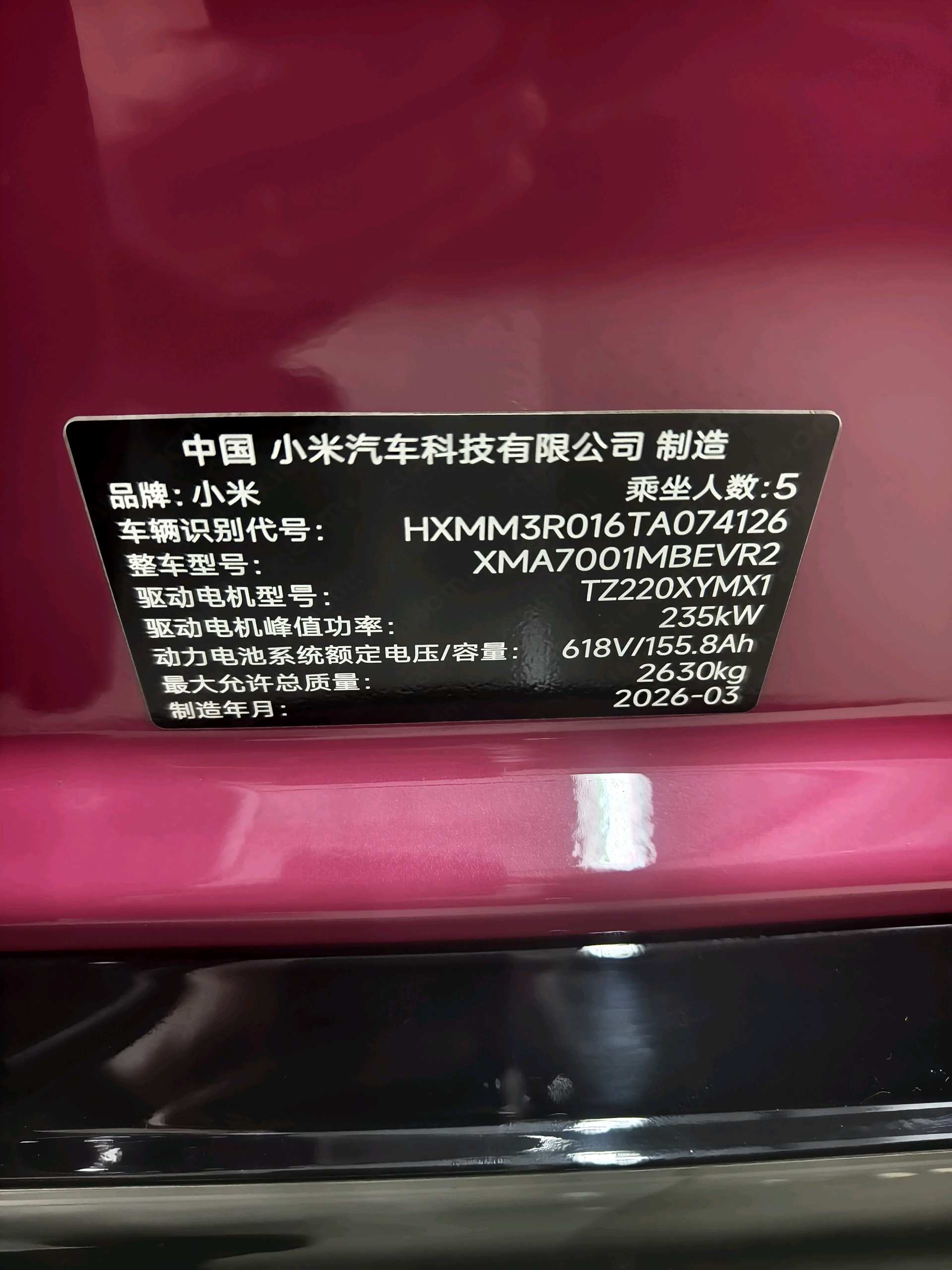 2026 #14 2026 immagine di auto #14