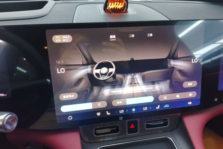 2025 car image #13