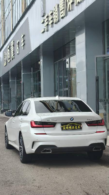 BMW 3 Series 2021 #7 BMW 3 Series 2021 car image #7