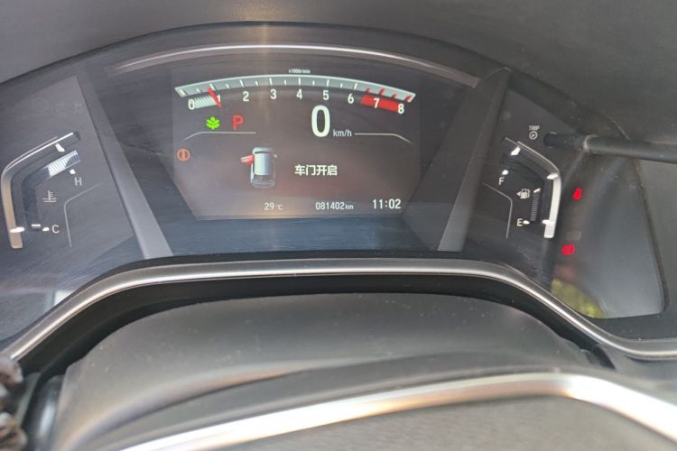 Honda CR-V 2017 #8 Honda CR-V 2017 car image #8