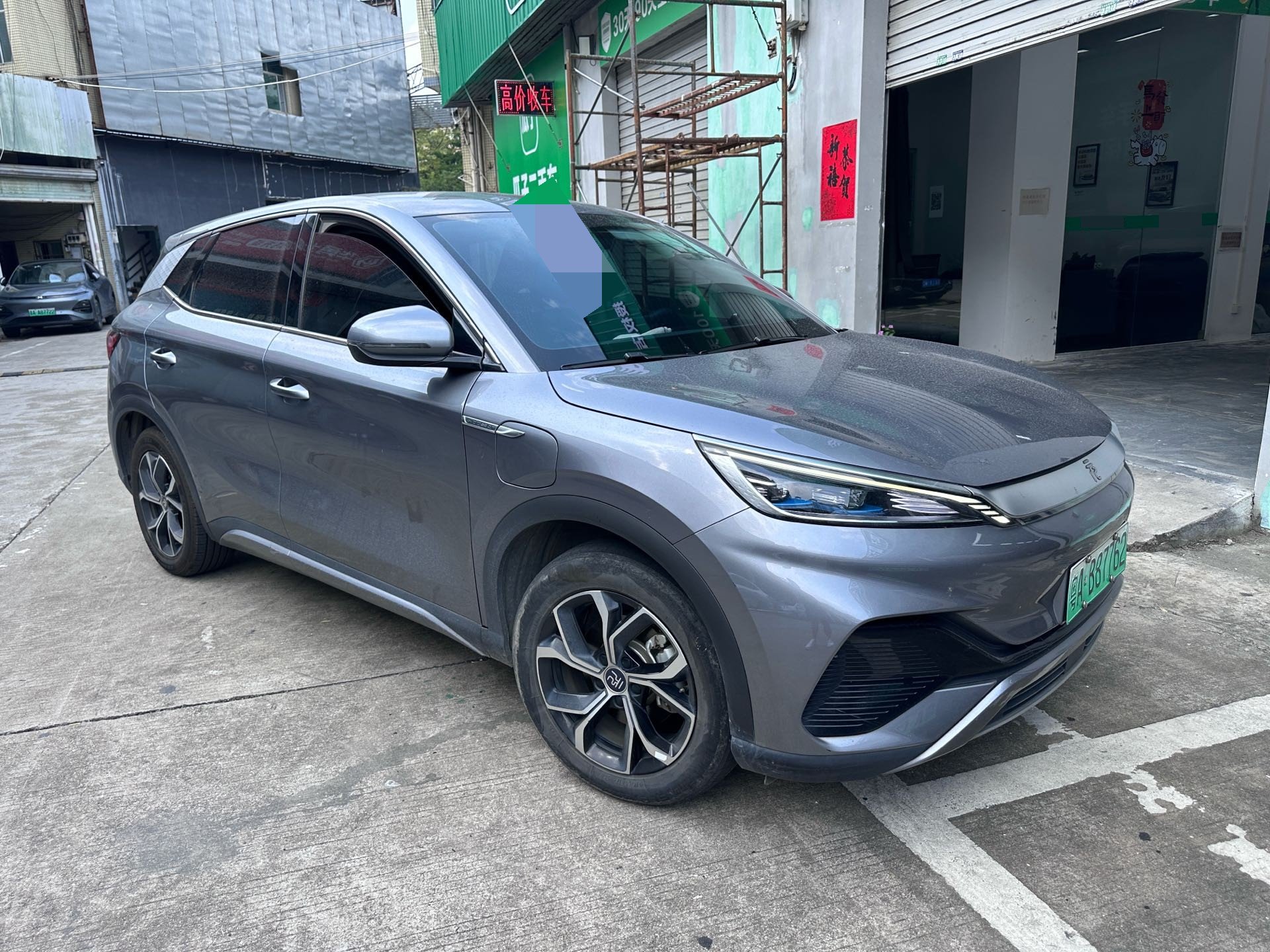 BYD Yuan Plus 2024 #3 BYD Yuan Plus 2024 imagem de carro #3
