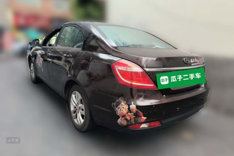 GEELY Emgrand 2016 #5 GEELY Emgrand 2016 immagine di auto #5