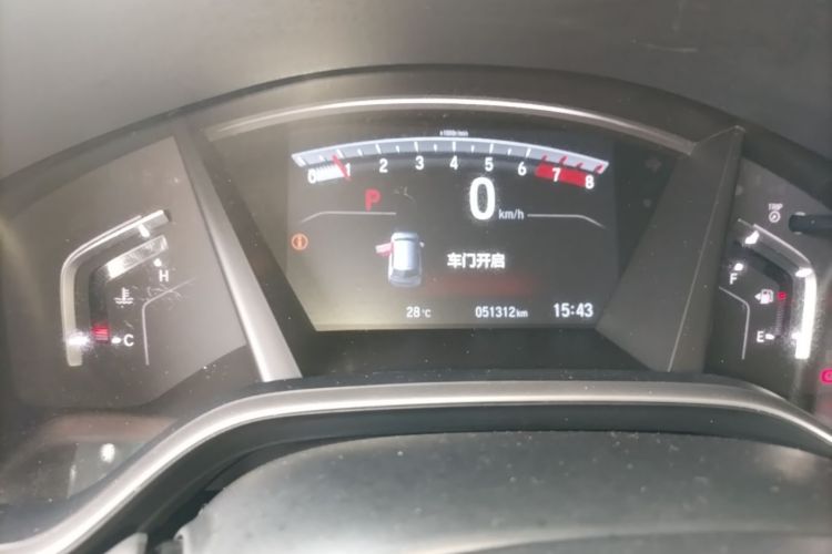 Honda CR-V 2020 #12 Honda CR-V 2020 immagine di auto #12