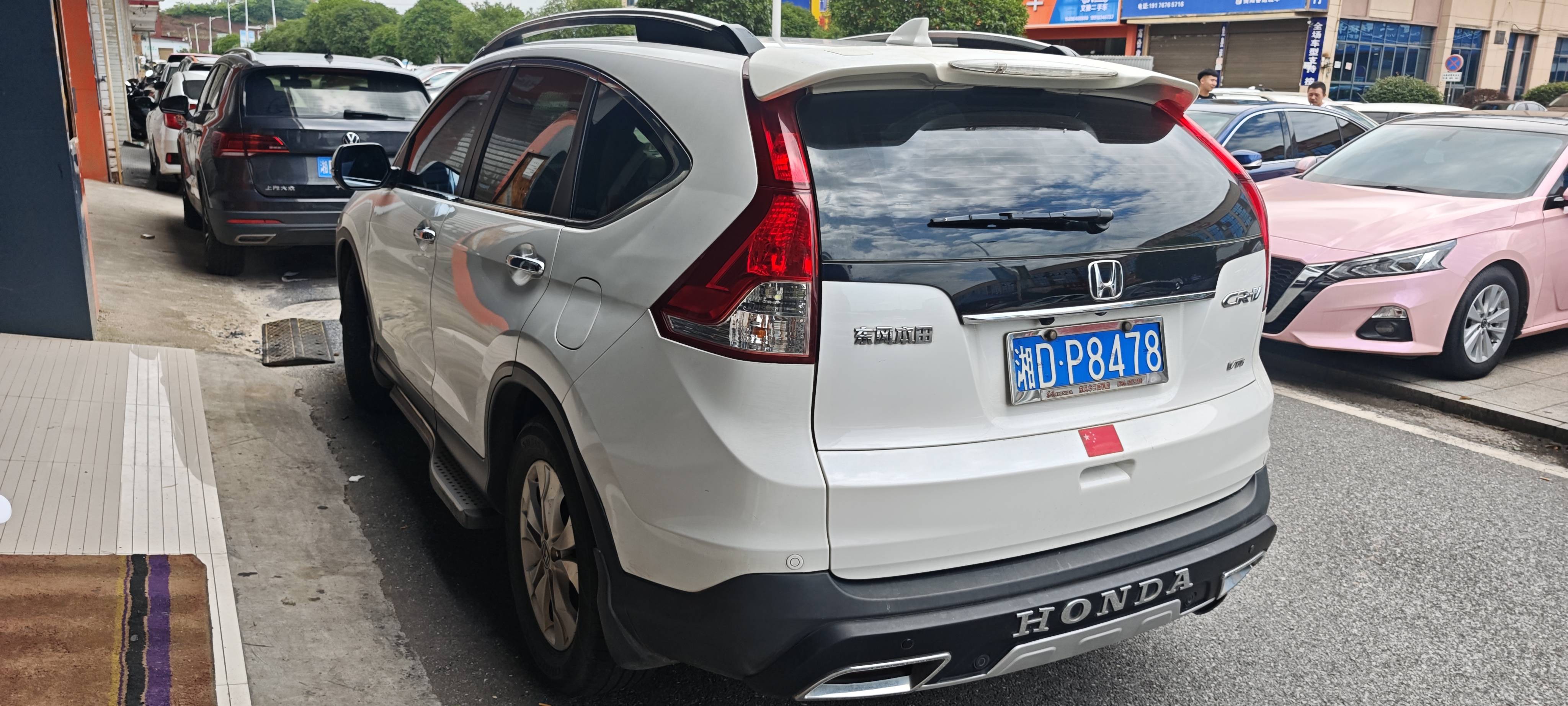 Honda CR-V 2013 #7 Honda CR-V 2013 car image #7