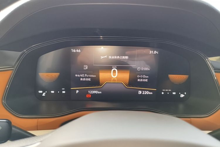 Volkswagen Bora 2025 car image #12