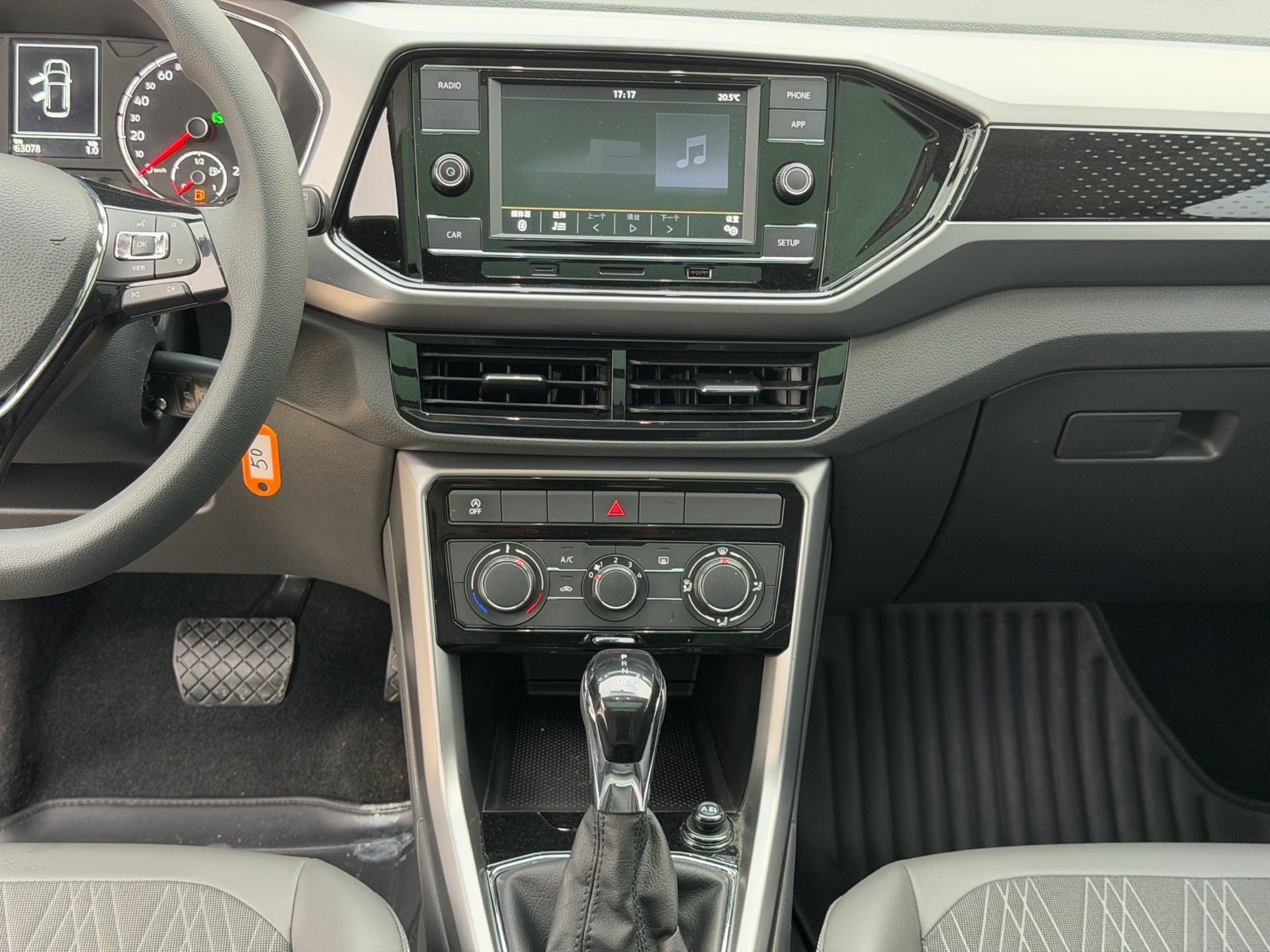 Volkswagen T-Cross 2020 image de voiture #13