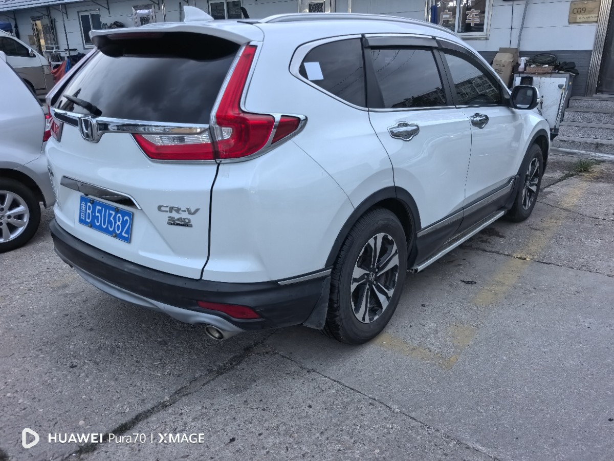 Honda CR-V 2017 #4 Honda CR-V 2017 car image #4