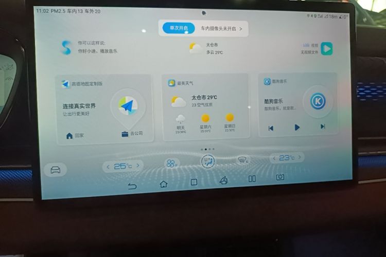 BYD Han 2022 car image #13