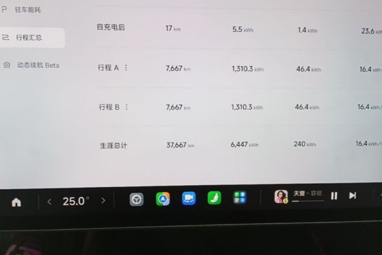 MI SU7 2025 #12 MI SU7 2025 صورة سيارة #12