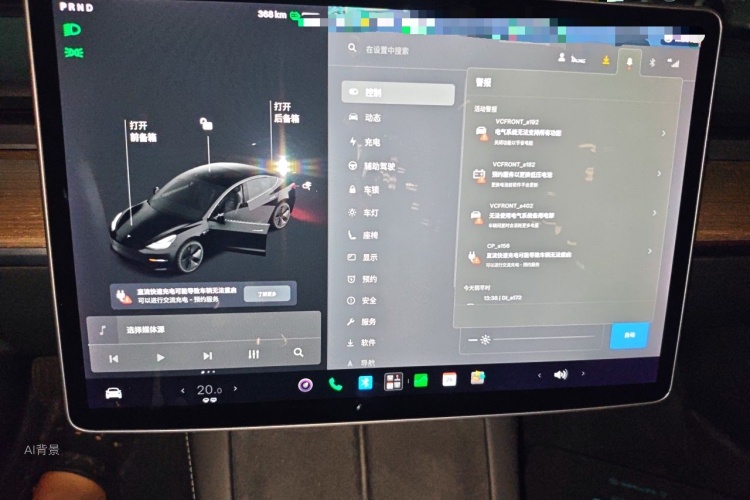 Tesla Model 3 2021 #13 Tesla Model 3 2021 car image #13