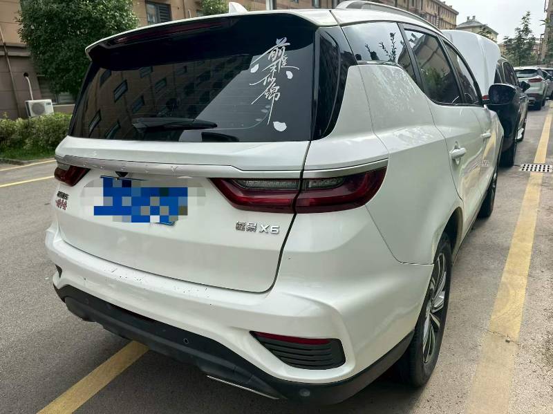GEELY Vision X6 2020 imagem de carro #5