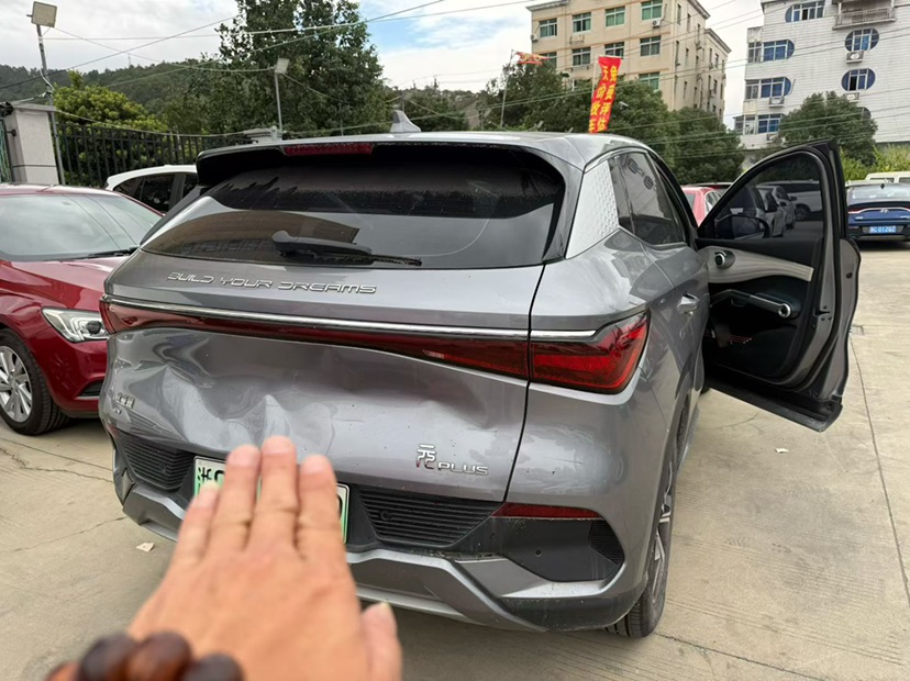 BYD Yuan Plus 2023 #5 BYD Yuan Plus 2023 imagen de coche #5