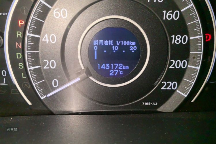 Honda CR-V 2016 #14 Honda CR-V 2016 car image #14