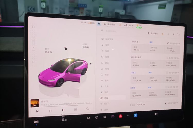 Tesla Model 3 2025 #14 Tesla Model 3 2025 car image #14