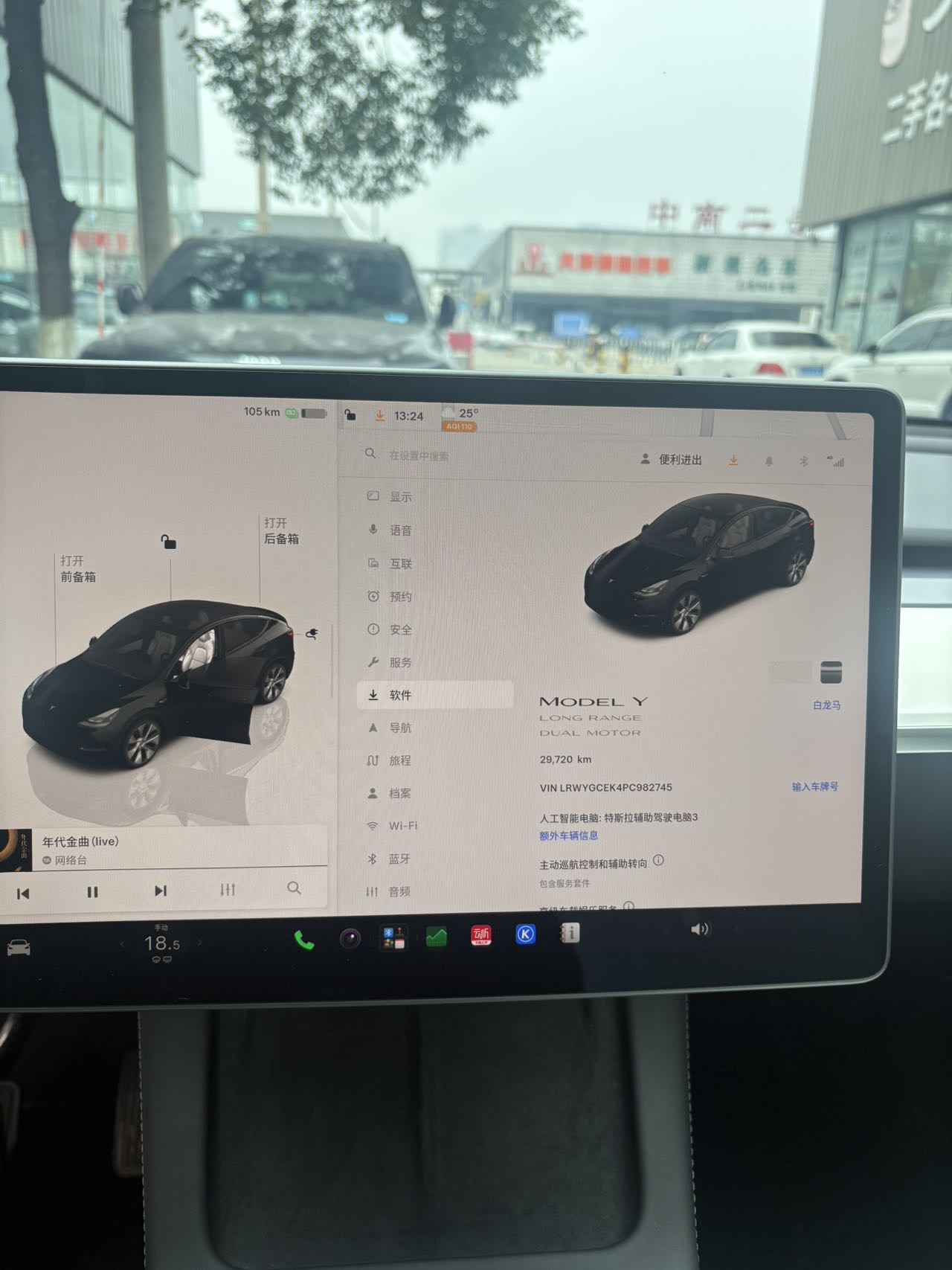 Tesla Model Y 2023 immagine di auto #9