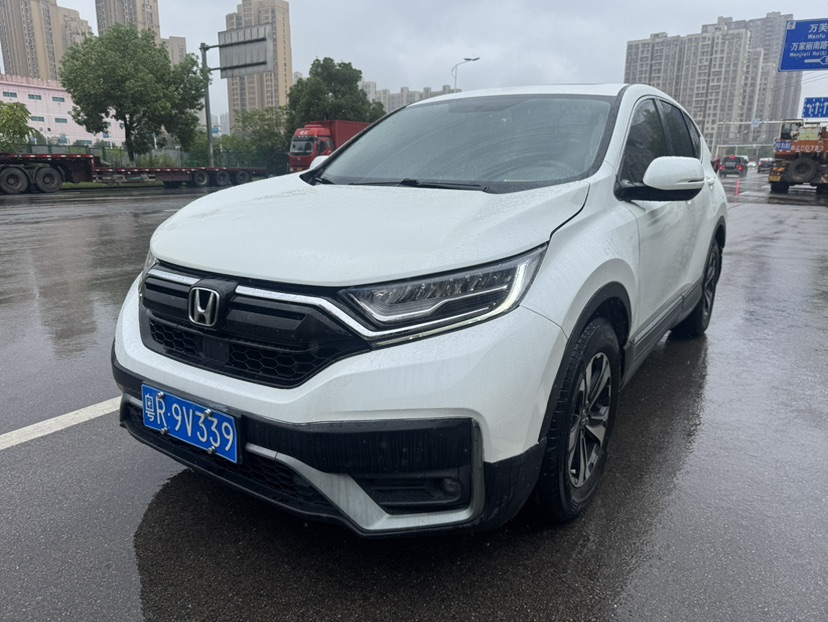 Honda CR-V 2020 Honda CR-V 2020 car image