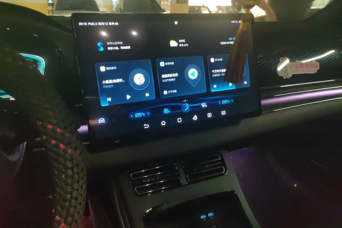 BYD Han 2021 #26 BYD Han 2021 imagen de coche #26