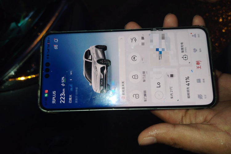 BYD Yuan Plus 2023 car image #11