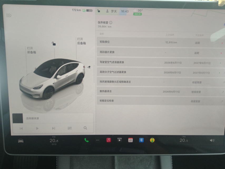 Tesla Model Y 2022 #5 Tesla Model Y 2022 car image #5