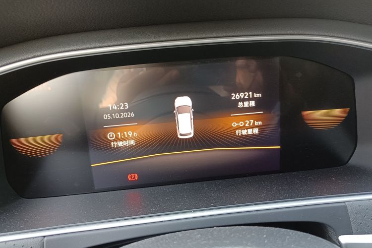 Volkswagen Lavida 2024 car image #12