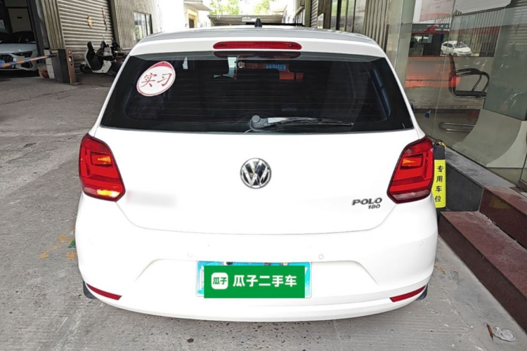Volkswagen Polo 2017 #6 Volkswagen Polo 2017 car image #6