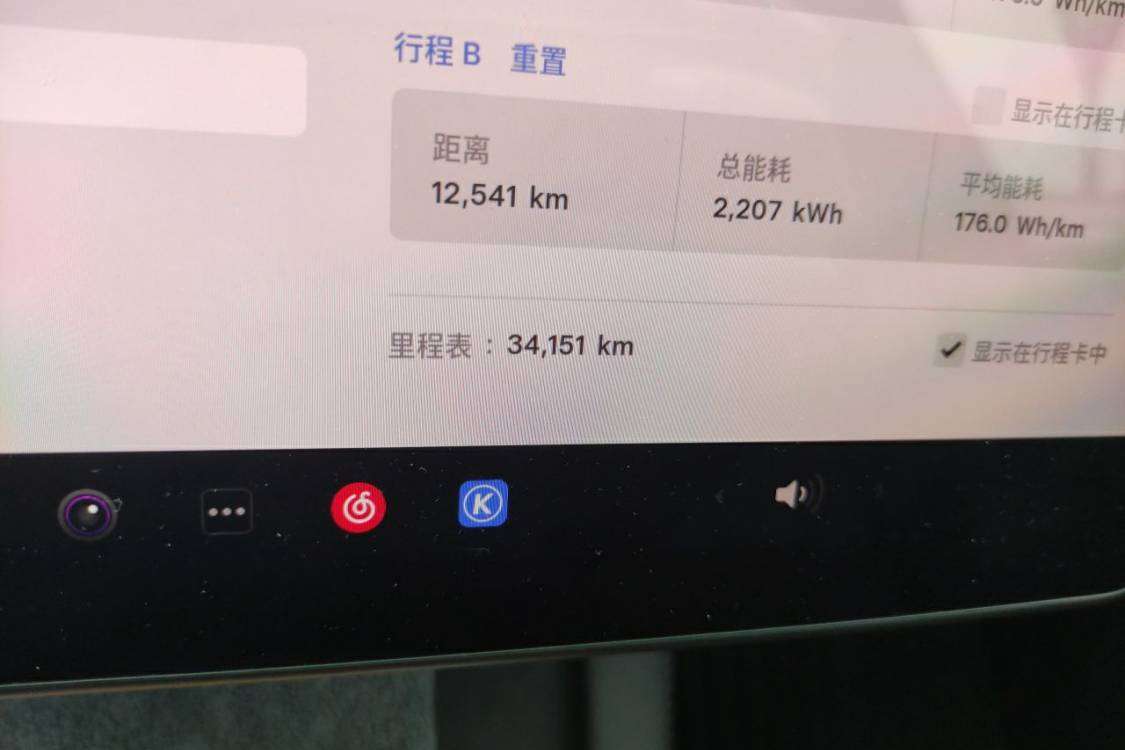 Tesla Model Y 2024 صورة سيارة #25