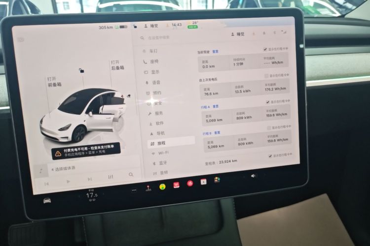 Tesla Model Y 2024 car image #13