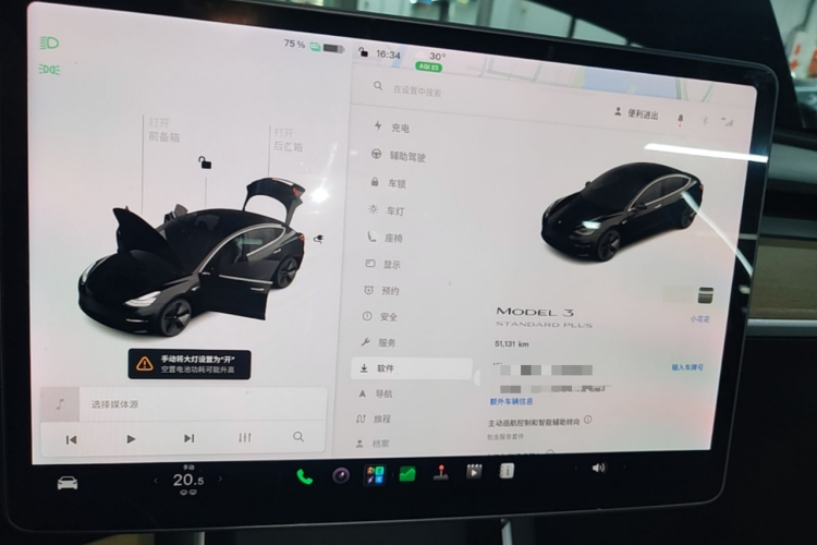 Tesla Model 3 2020 #12 Tesla Model 3 2020 car image #12