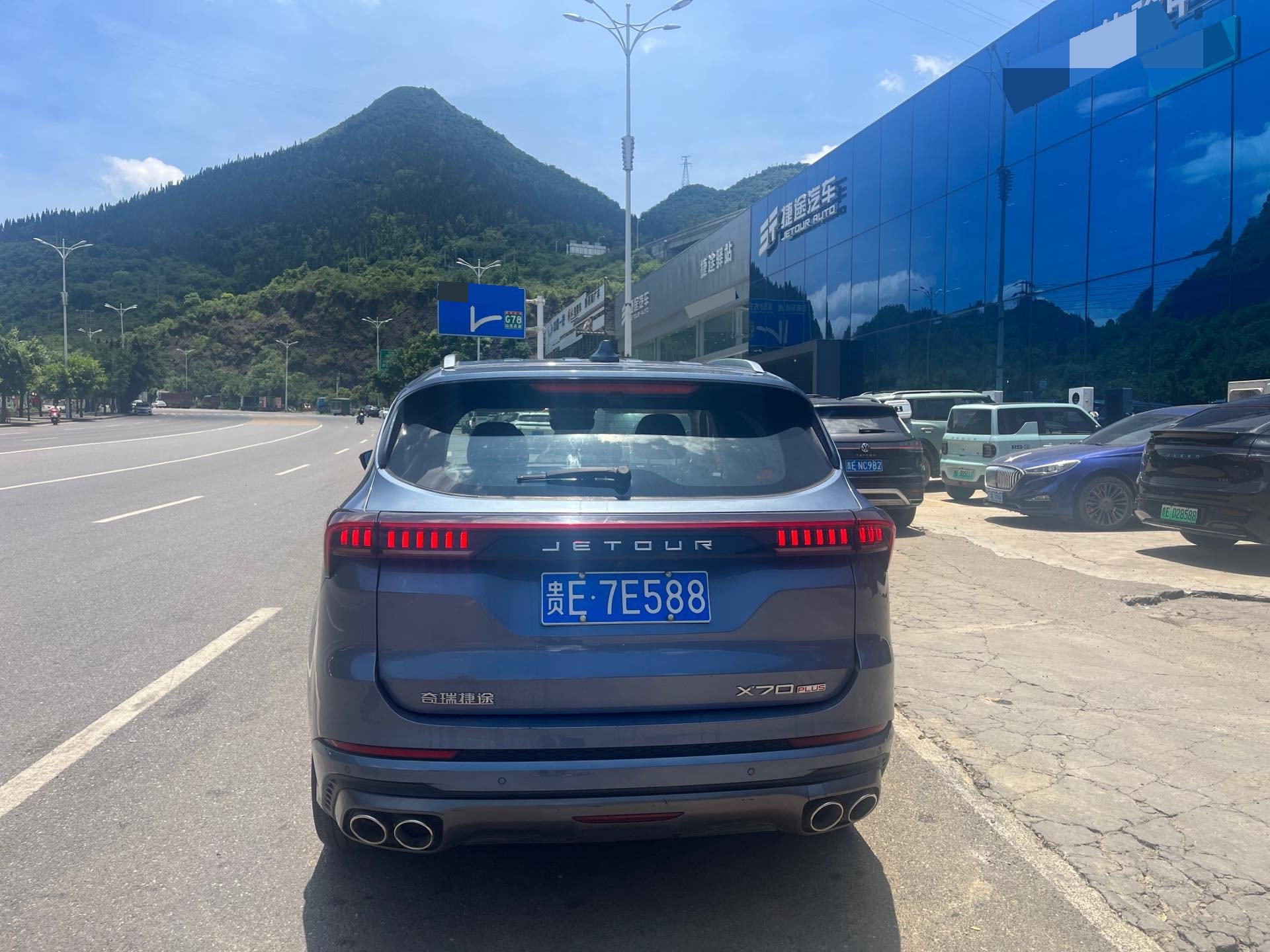 Jetour X70 PLUS 2021 image de voiture #6