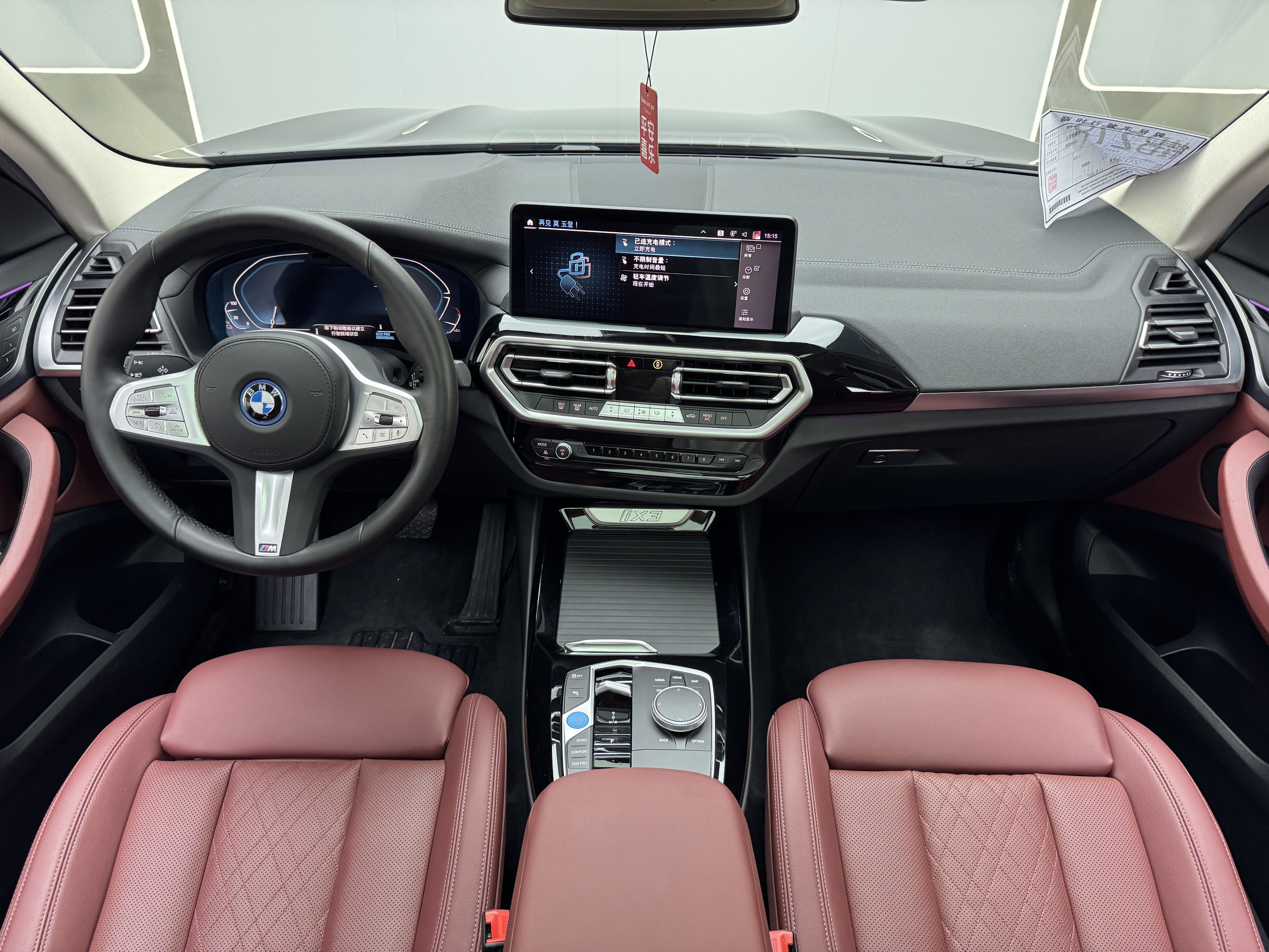 BMW iX3 2023 #4 BMW iX3 2023 car image #4