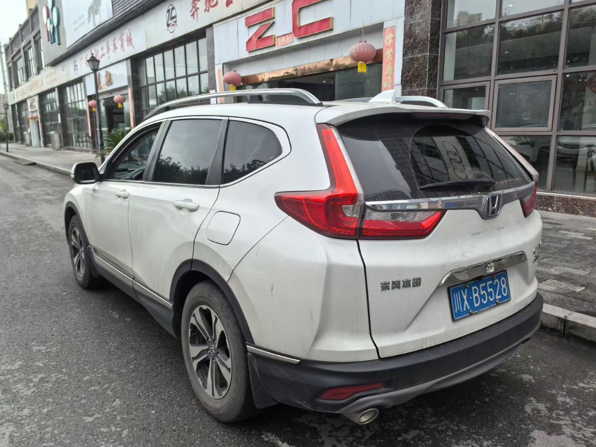 Honda CR-V 2019 #7 Honda CR-V 2019 car image #7