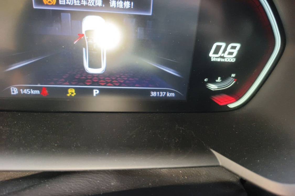 MG 5 2020 #25 MG 5 2020 car image #25
