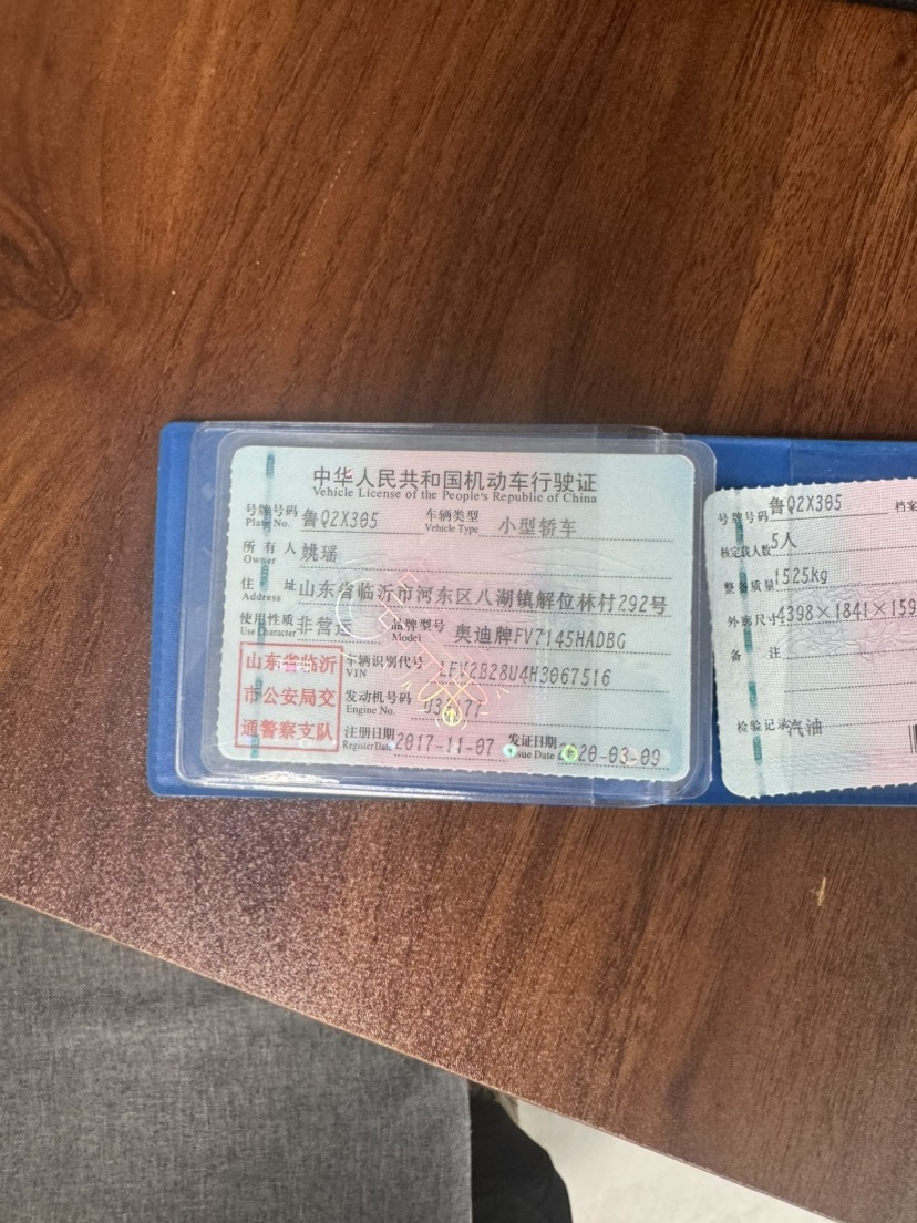Audi Q3 2017 #6 Audi Q3 2017 immagine di auto #6