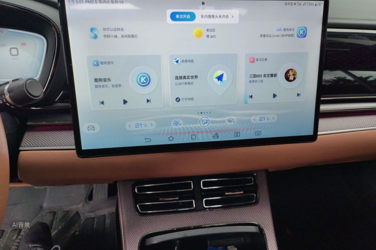 BYD Han 2021 #15 BYD Han 2021 car image #15