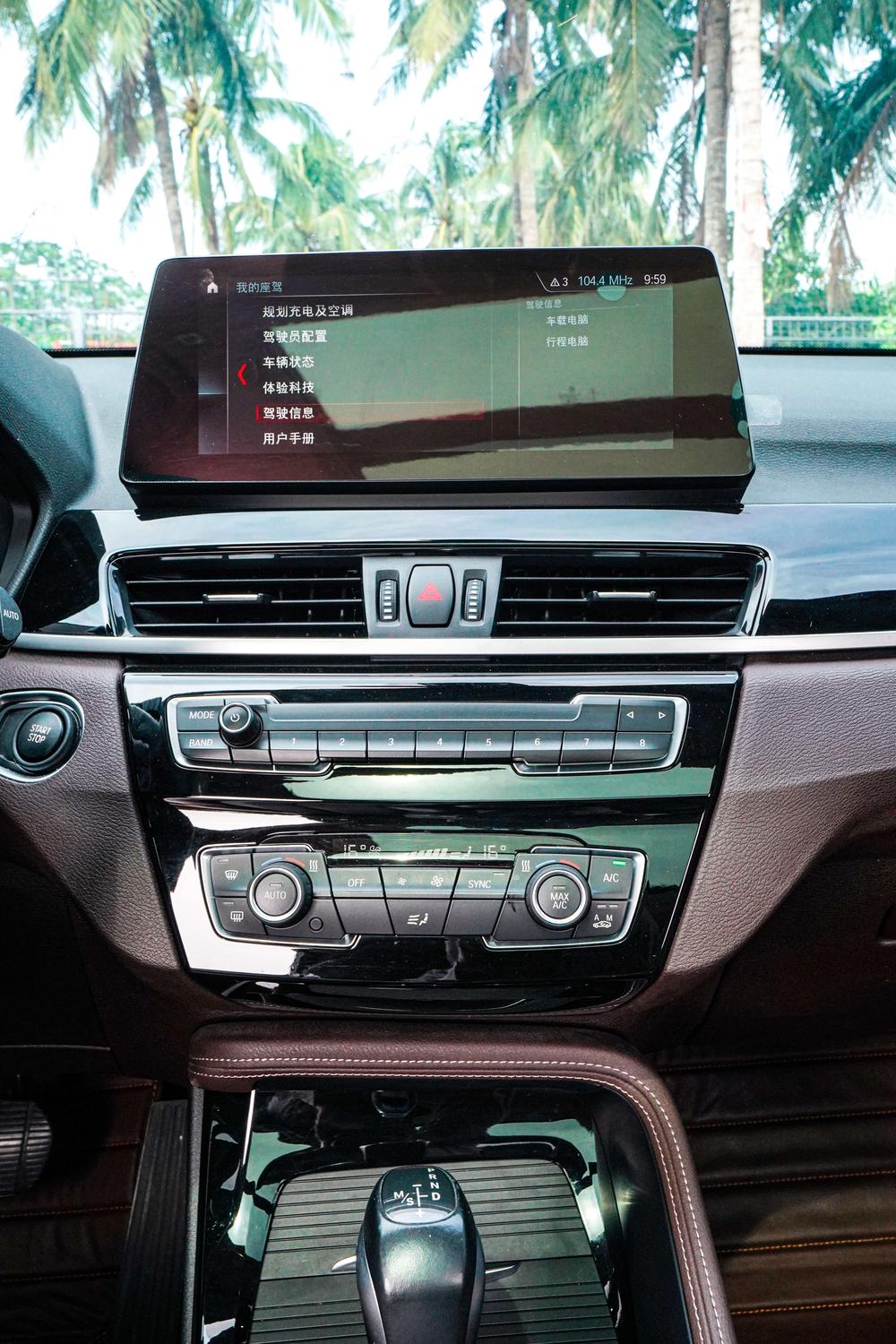 BMW X1 New Energy 2021 imagen de coche #9
