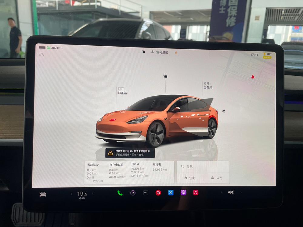 Tesla Model 3 2023 #9 Tesla Model 3 2023 car image #9