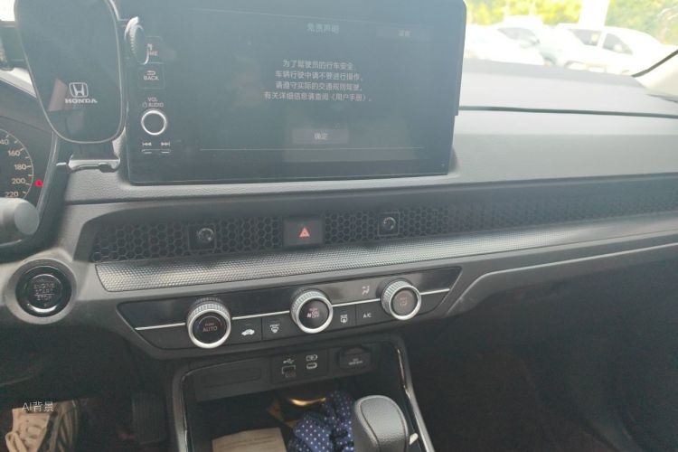 Honda CR-V 2023 car image #15