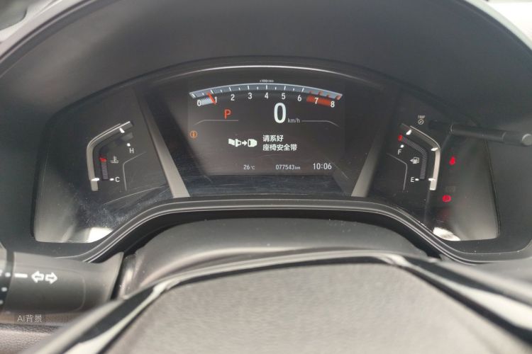 Honda CR-V 2020 car image #13