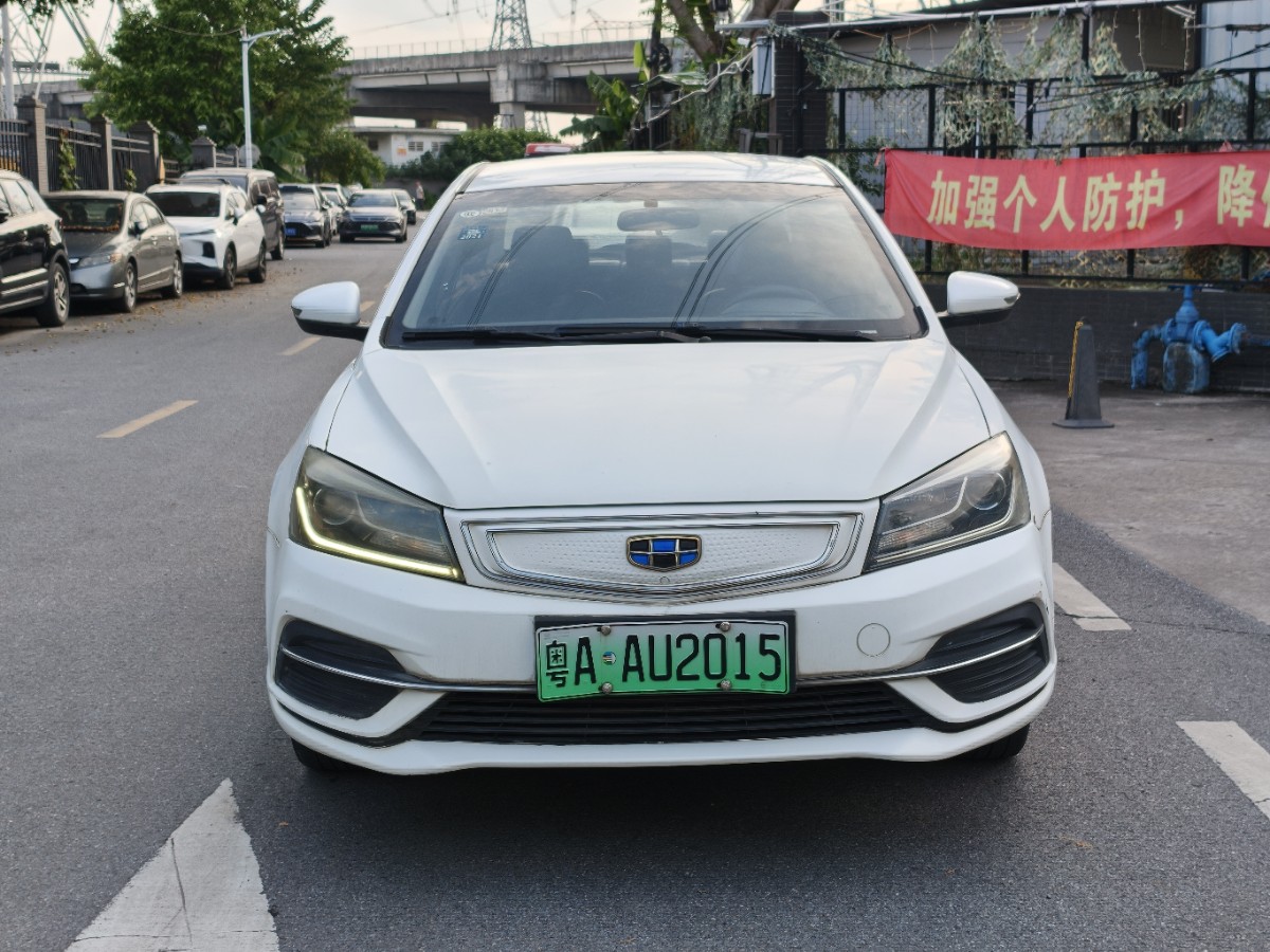 GEELY Emgrand New Energy 2018 #3 GEELY Emgrand New Energy 2018 car image #3